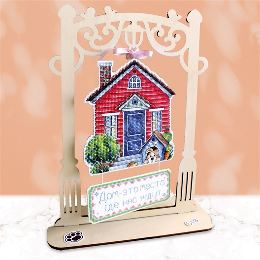 Kit broderie support rigide Maison rouge