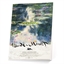 Album à colorier aquarelle Monet